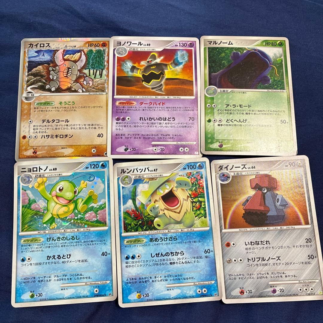ポケモンカード　ホロ　まとめ売り　1edあり