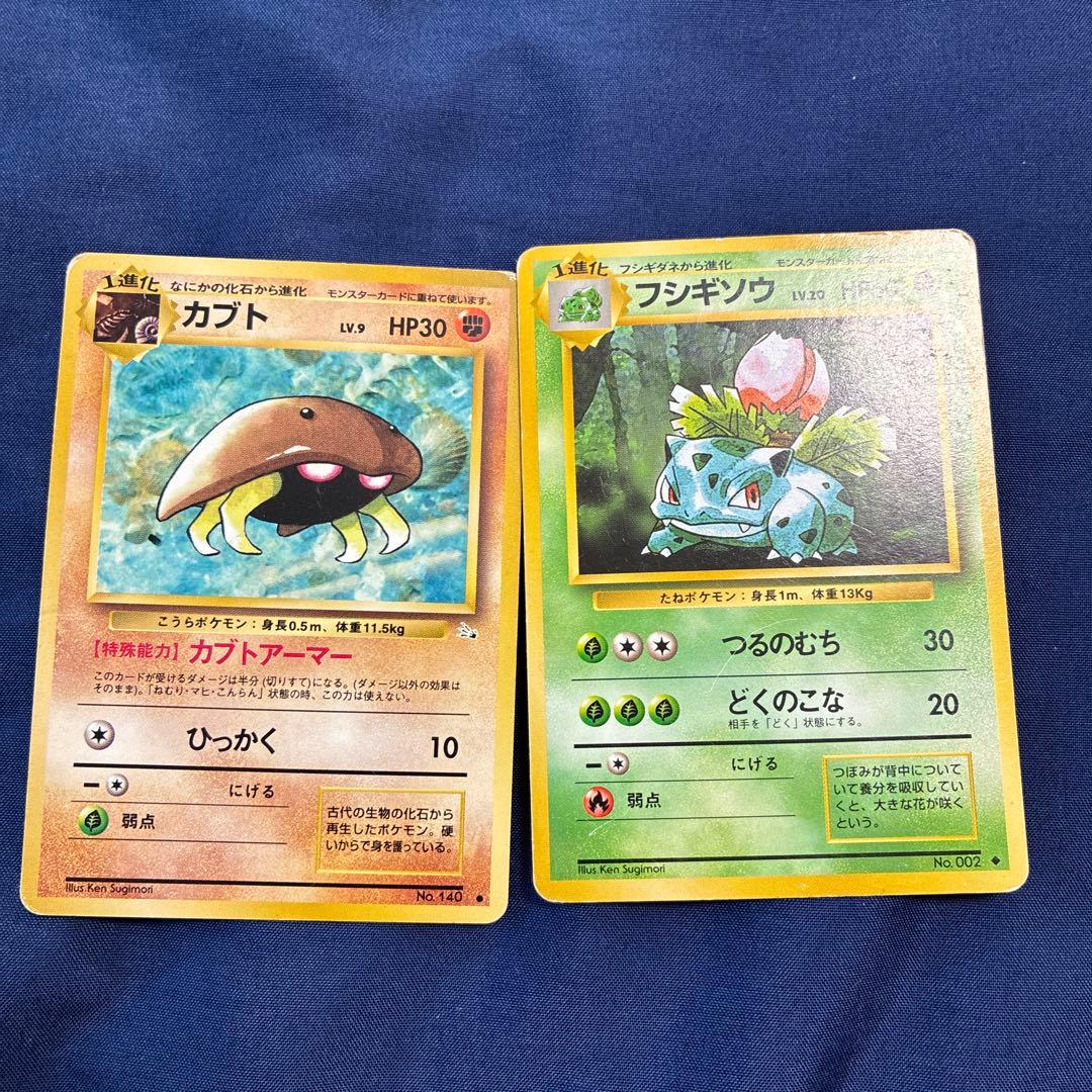 ポケモンカード　ホロ　まとめ売り　1edあり