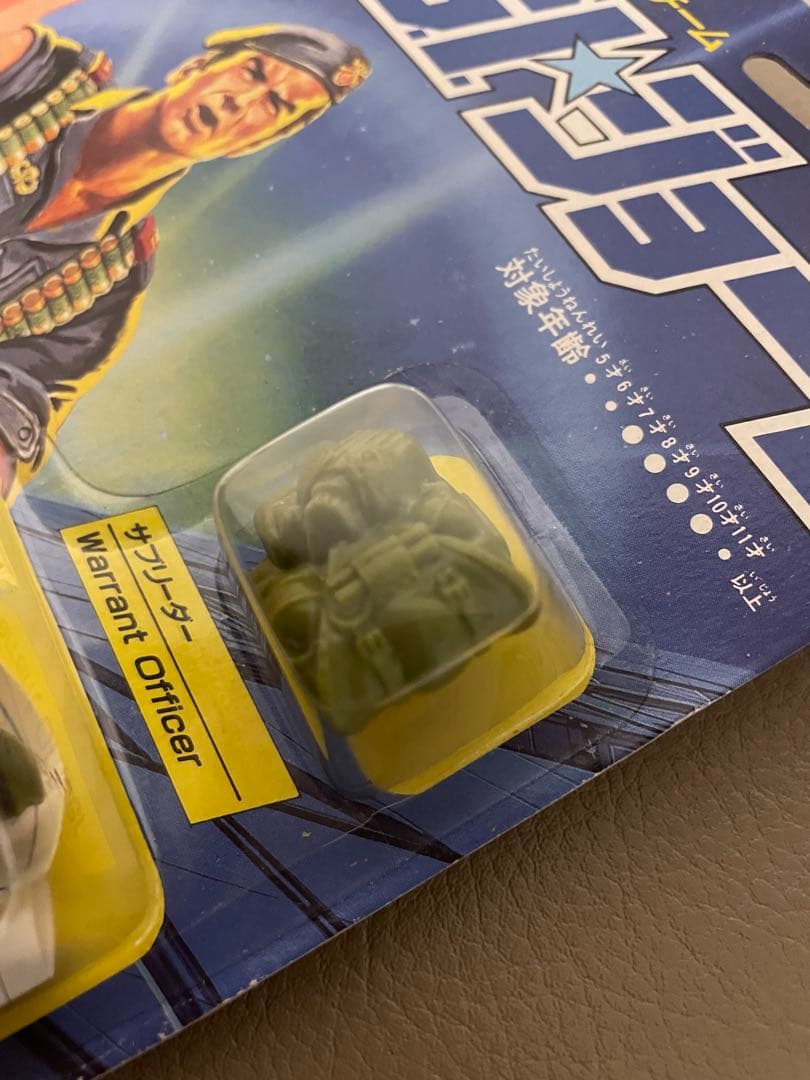 G.I.ジョー G-02 フリント アクションフィギュア★未開封品★