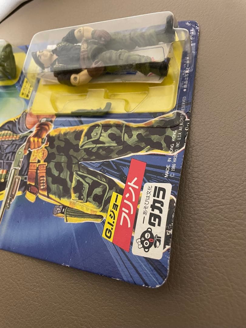 G.I.ジョー G-02 フリント アクションフィギュア★未開封品★