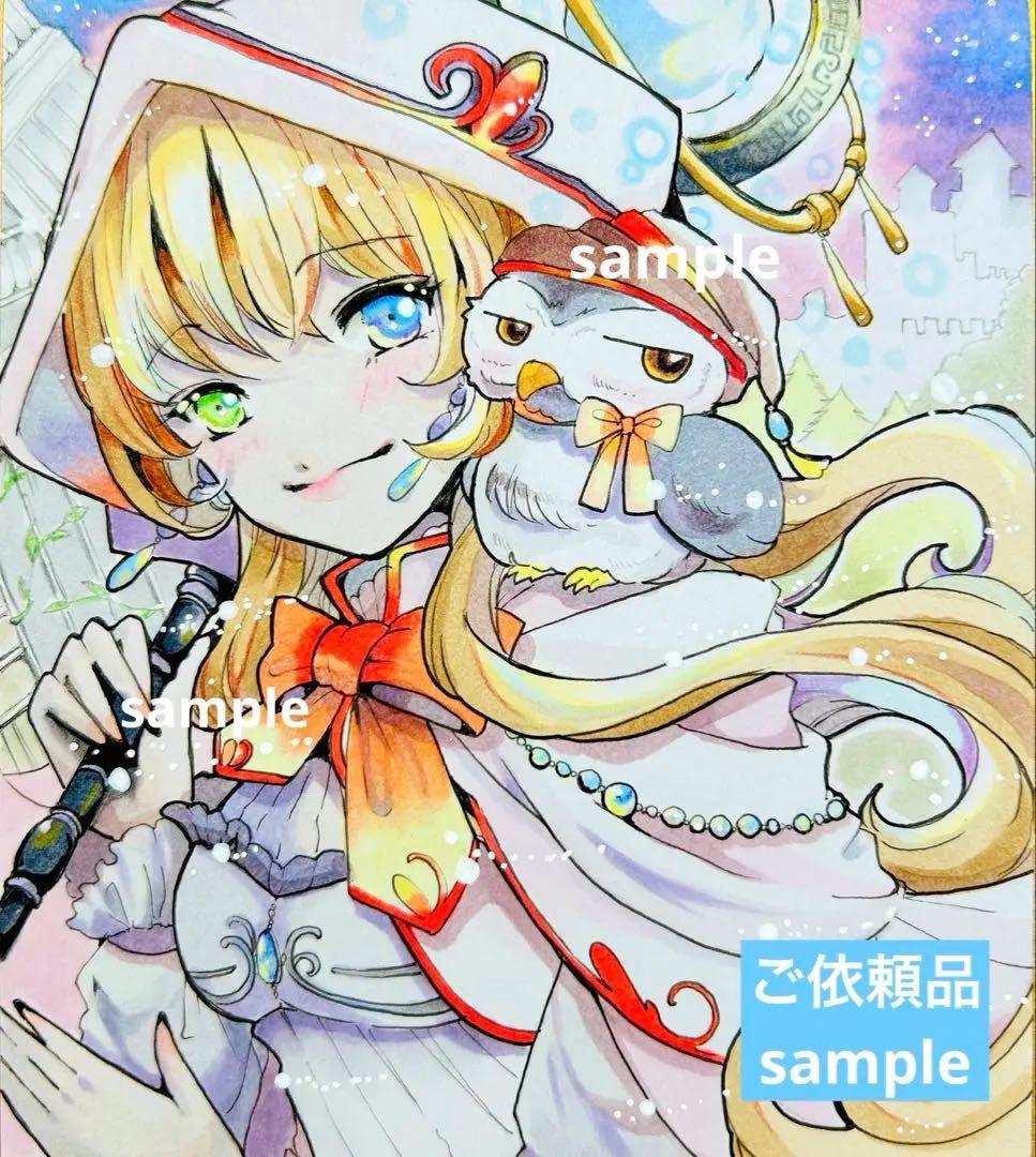 手描きイラストオーダー (受付中)