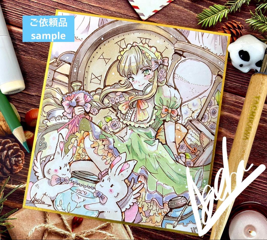 手描きイラストオーダー (受付中)