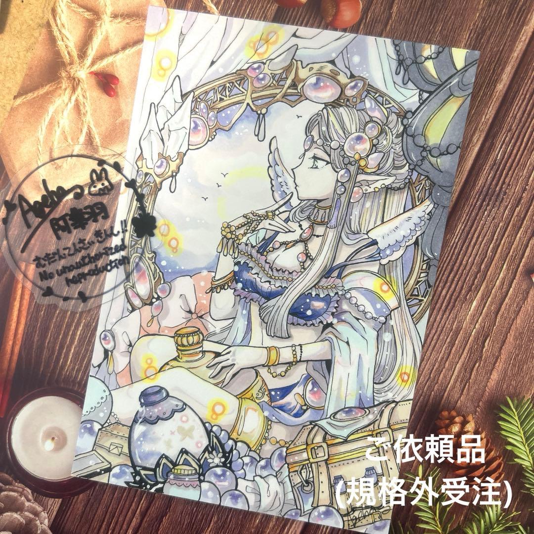 手描きイラストオーダー (受付中)