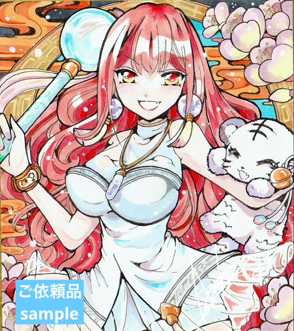 手描きイラストオーダー (受付中)