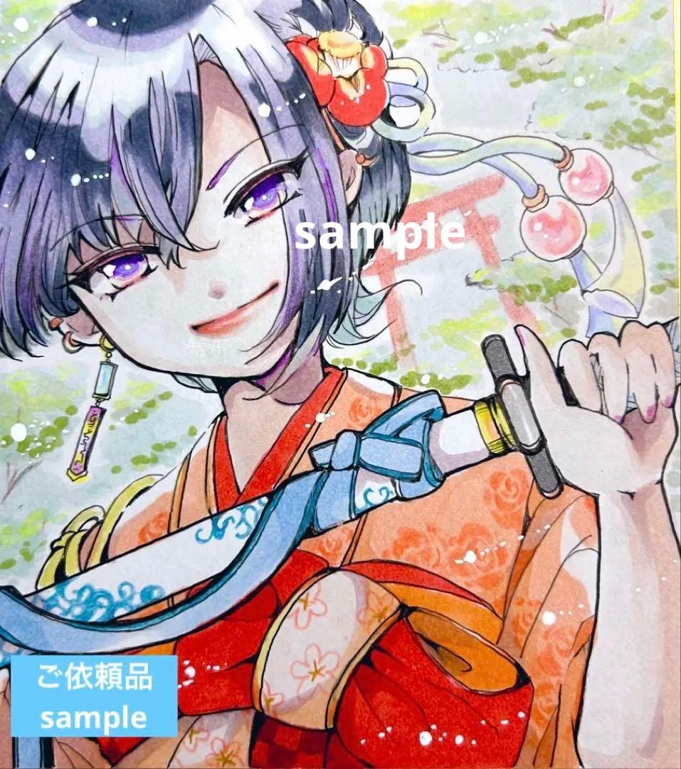 手描きイラストオーダー (受付中)