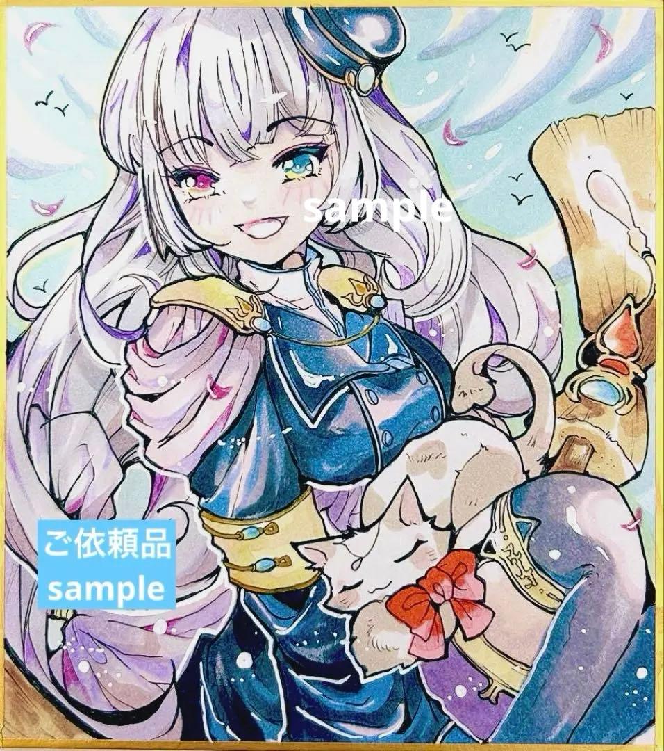 手描きイラストオーダー (受付中)