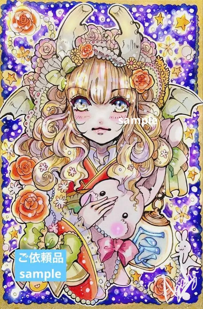 手描きイラストオーダー (受付中)