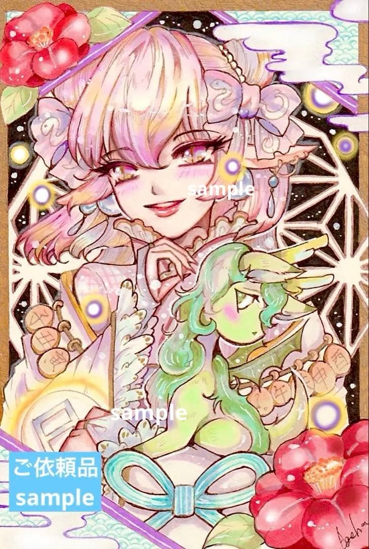 手描きイラストオーダー (受付中)