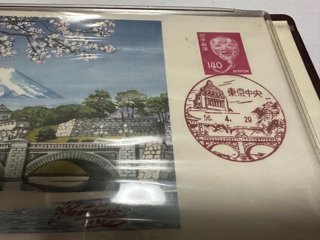 天皇陛下御誕生八十年奉祝記念セット