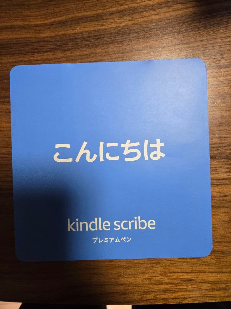 2/27まで Kindle Scribe スクライブ (16GB) ケース付