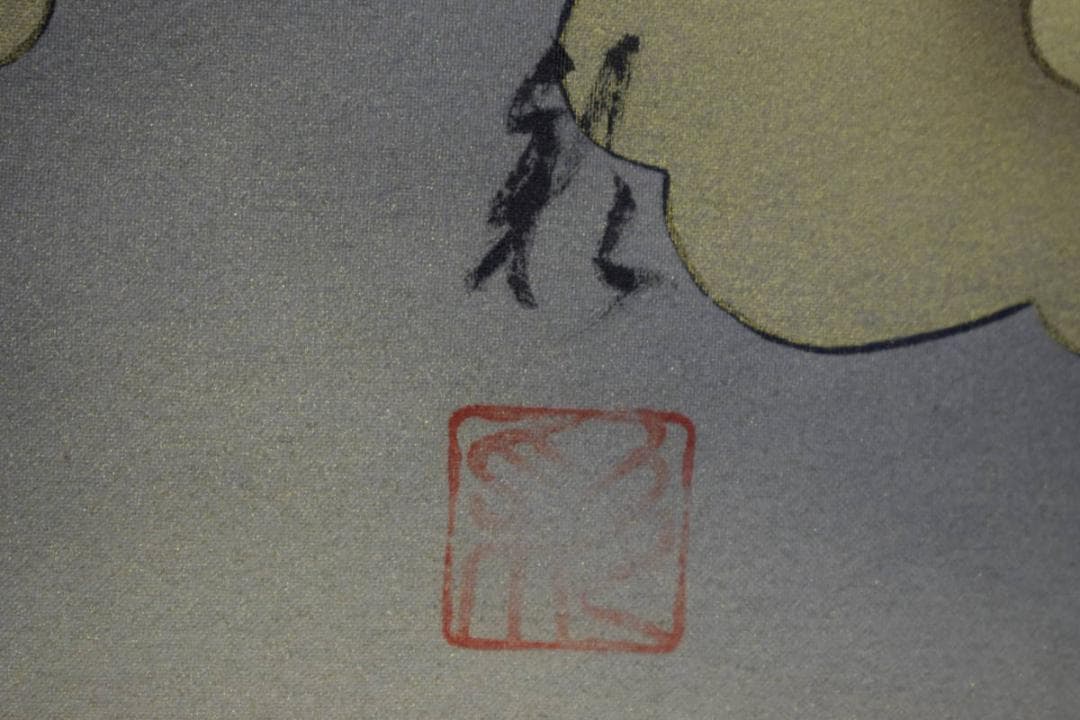 真作/彩/十三佛図/布袋屋掛軸HG-977