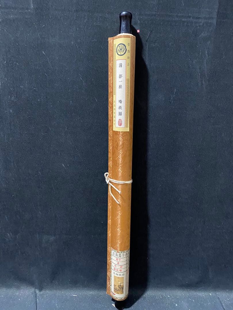 邹一桂 蟠桃图 中国画 掛け軸 水墨画 和室 玄関 茶室 壁掛け 美術品