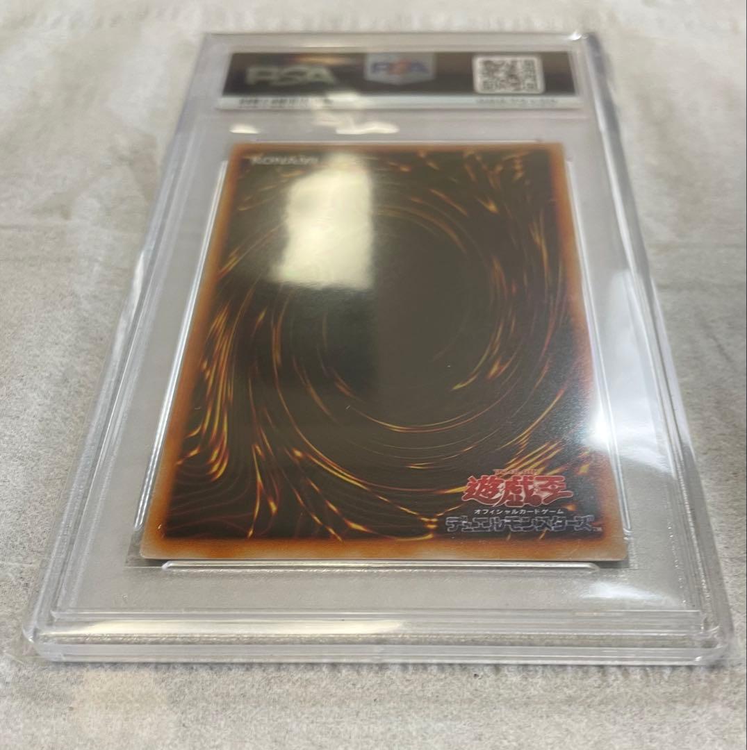 【希少品】トライホーン・ドラゴン　PSA8 初期　ウルトラレア　本物