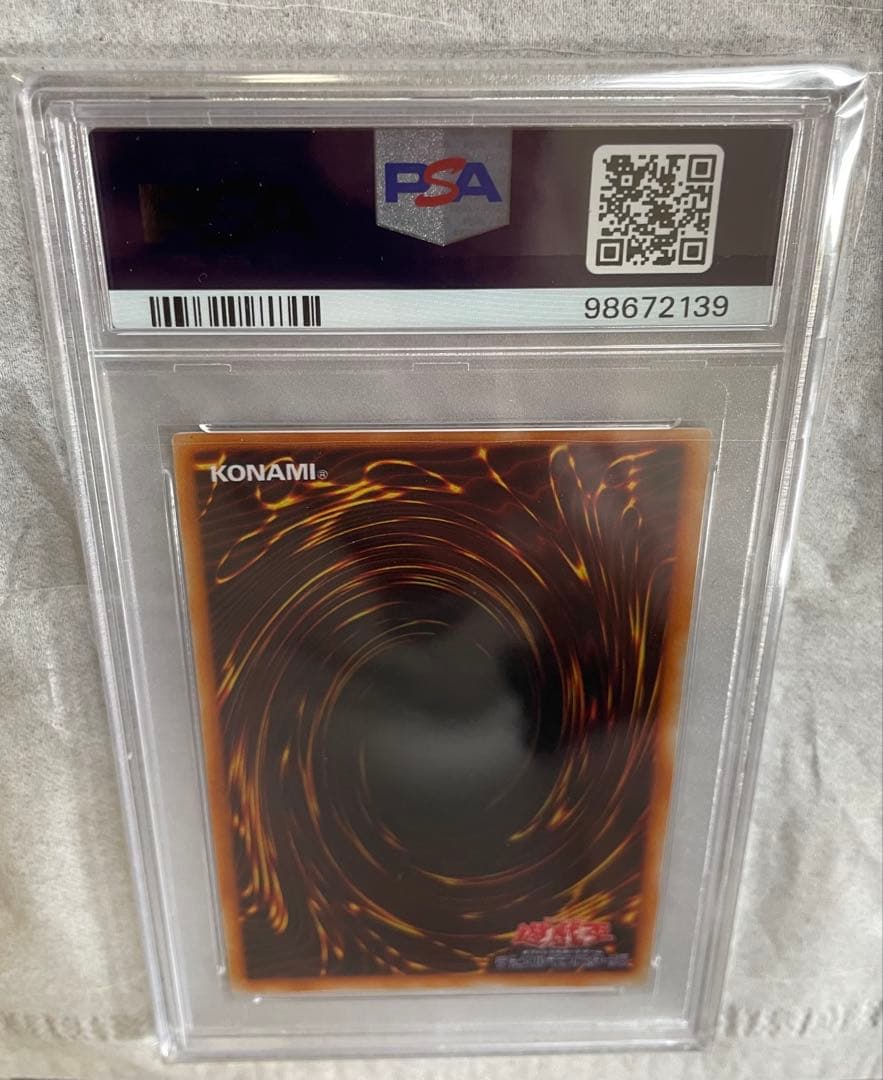 【希少品】トライホーン・ドラゴン　PSA8 初期　ウルトラレア　本物