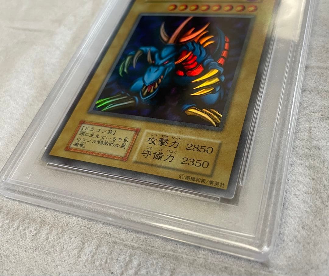 【希少品】トライホーン・ドラゴン　PSA8 初期　ウルトラレア　本物