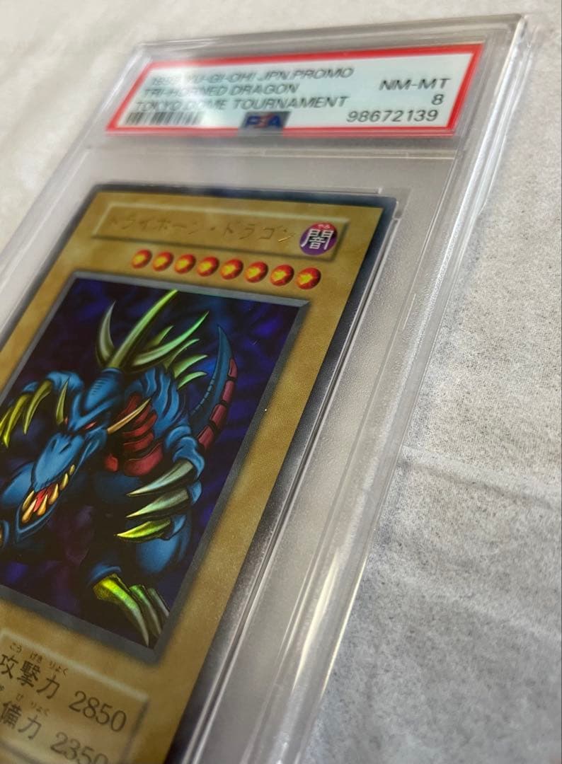 【希少品】トライホーン・ドラゴン　PSA8 初期　ウルトラレア　本物