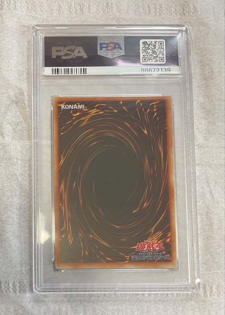 【希少品】トライホーン・ドラゴン　PSA8 初期　ウルトラレア　本物