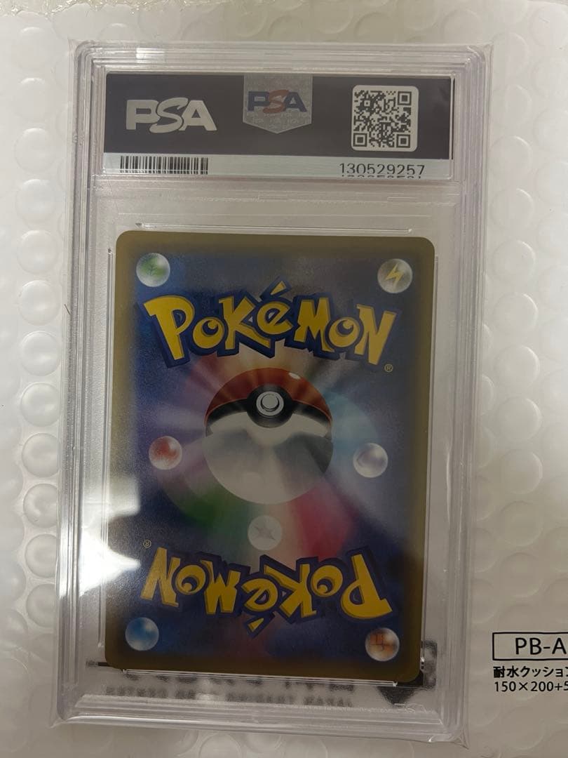 2019年 ポケモンカード カミナリ・ロレル PSA10