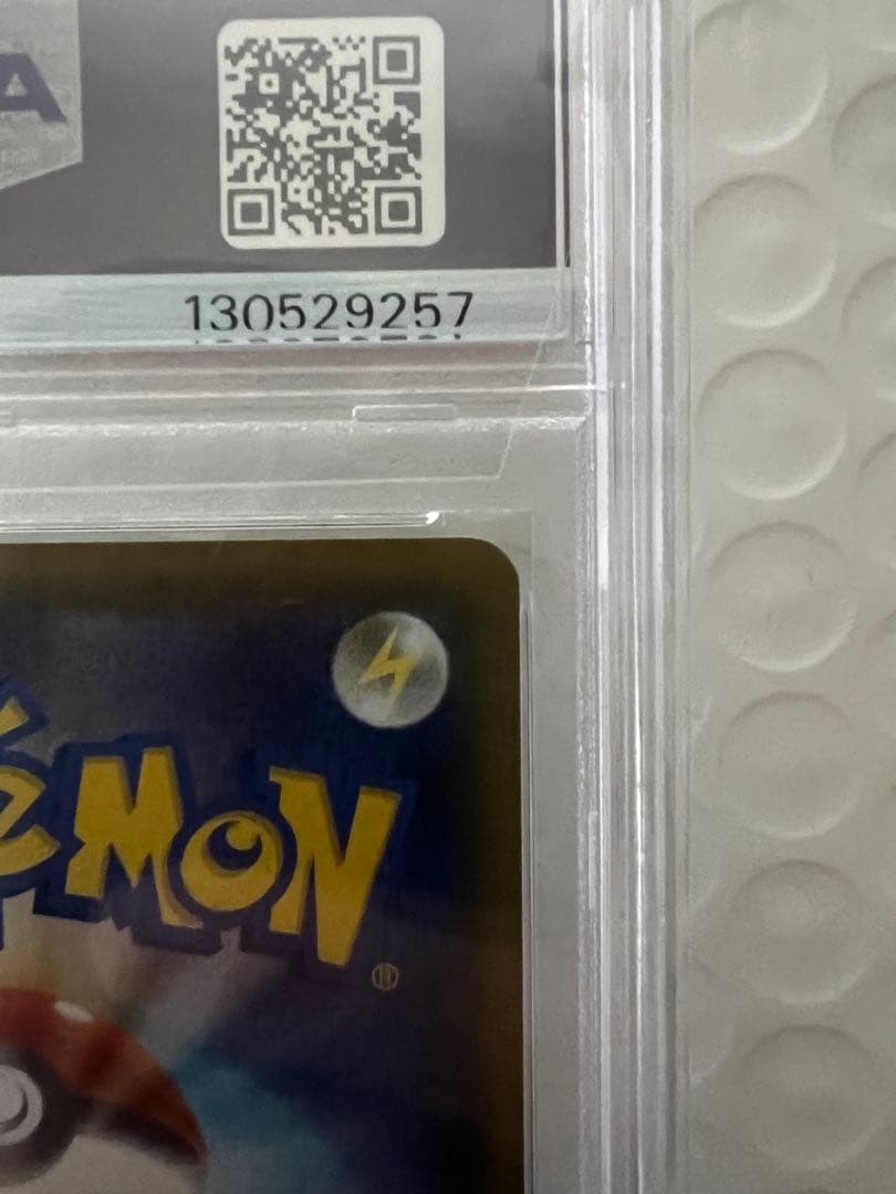 2019年 ポケモンカード カミナリ・ロレル PSA10