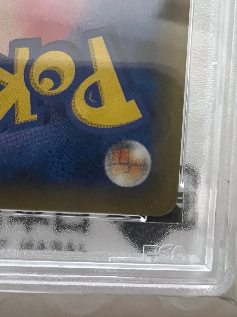 2019年 ポケモンカード カミナリ・ロレル PSA10