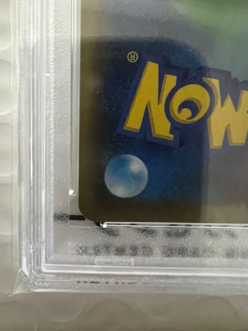 2019年 ポケモンカード カミナリ・ロレル PSA10