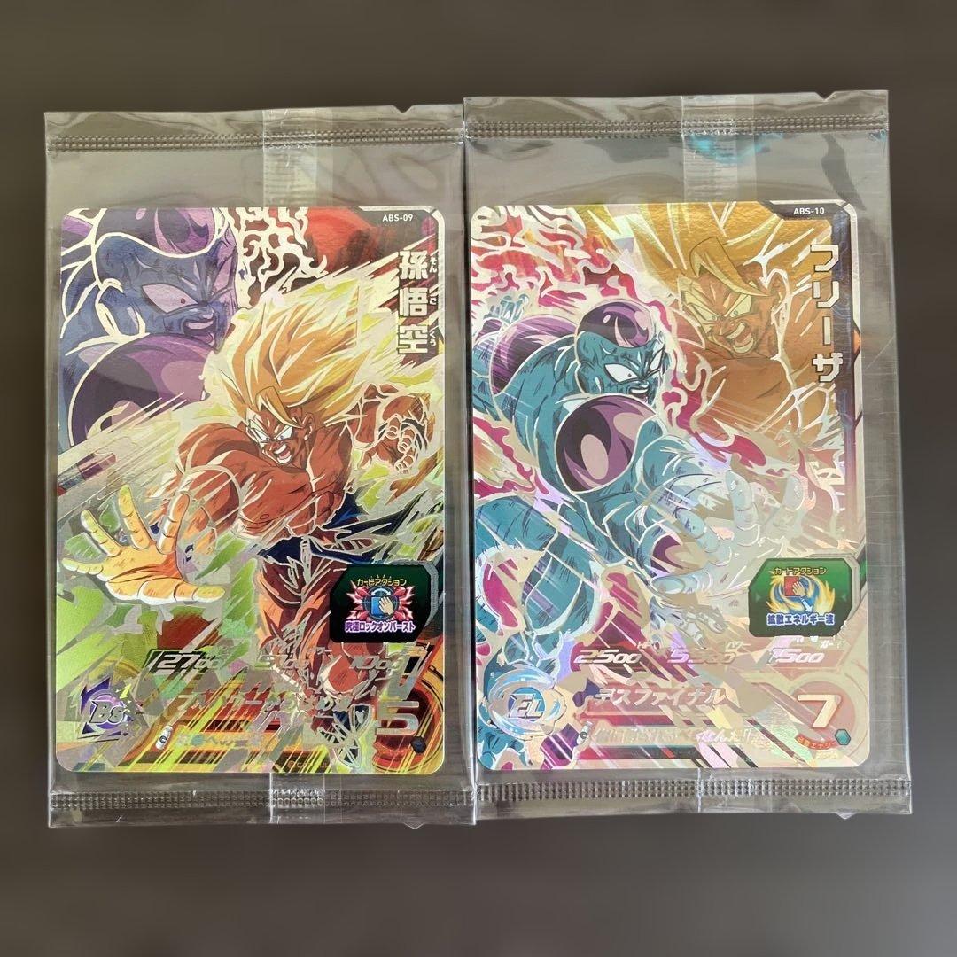 スーパードラゴンボールヒーローズ11周年アニバーサリーセット