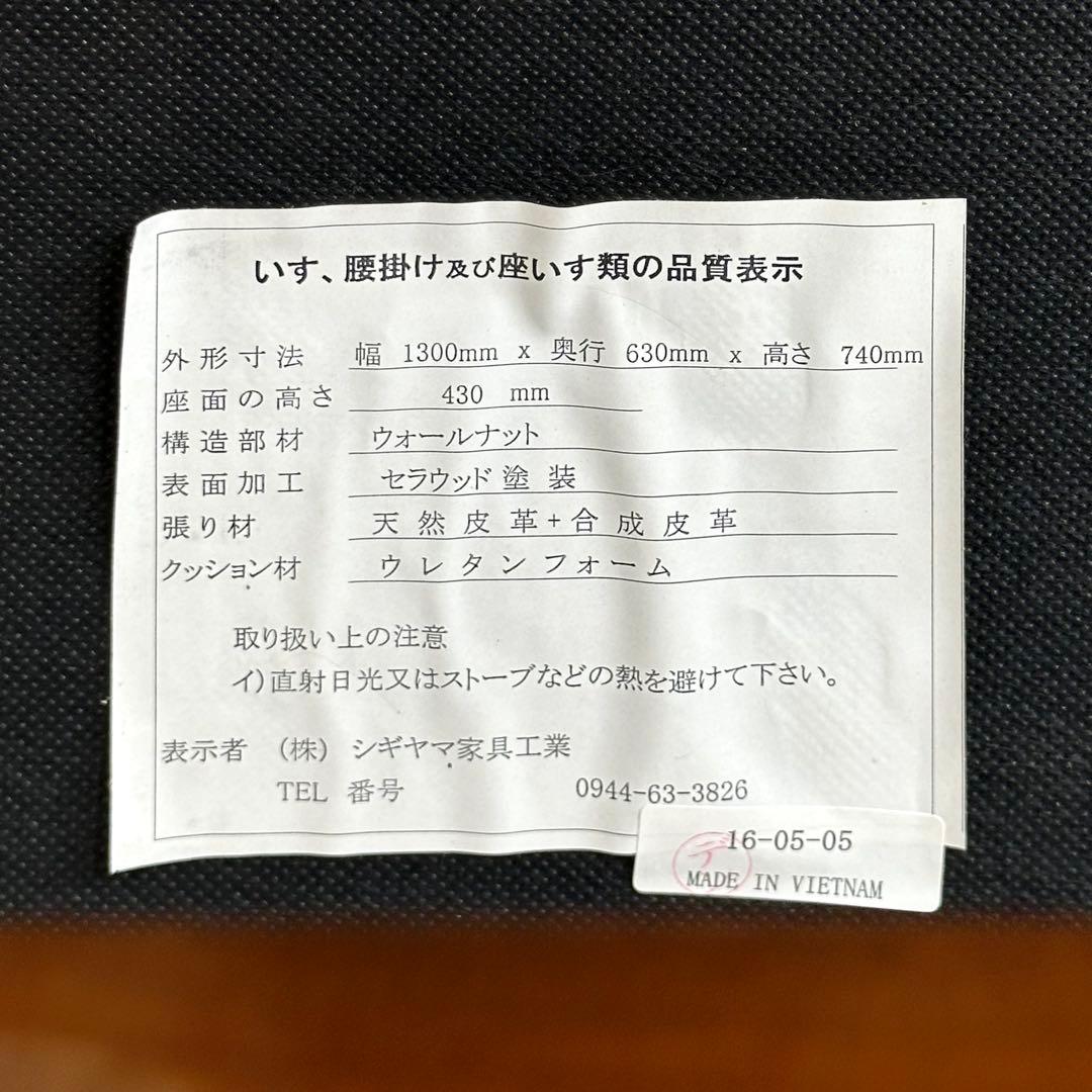 ♡天然革×ウォールナット♡ 2Pソファ 北欧ヴィンテージ シギヤマ家具工業