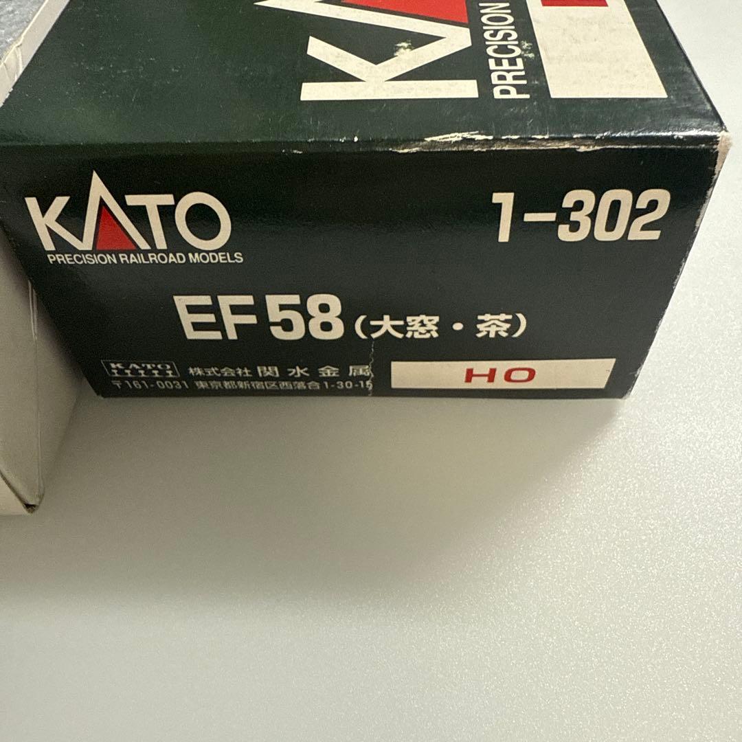 KATO EF58 HOゲージ