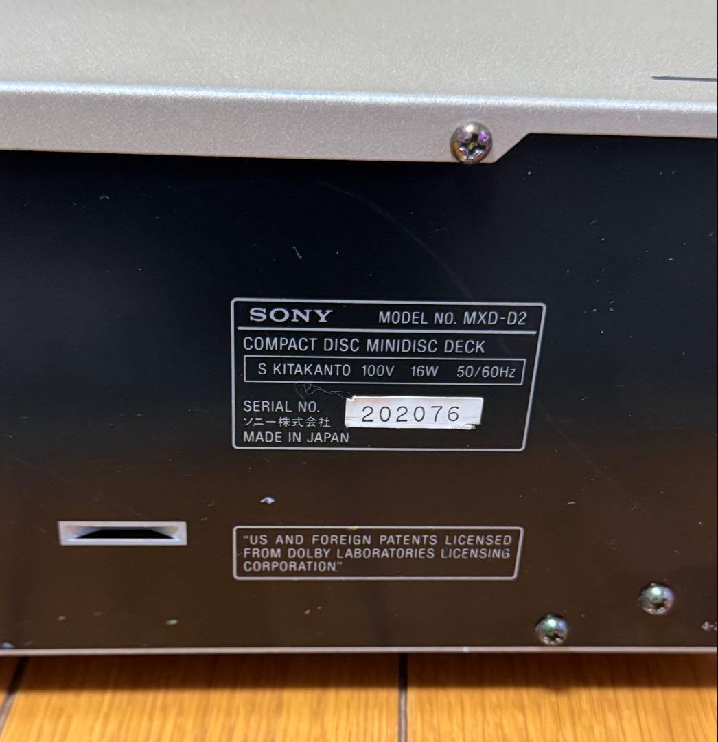 SONY MXD-D2 MDレコーダー/CDプレーヤー 一体型デッキ