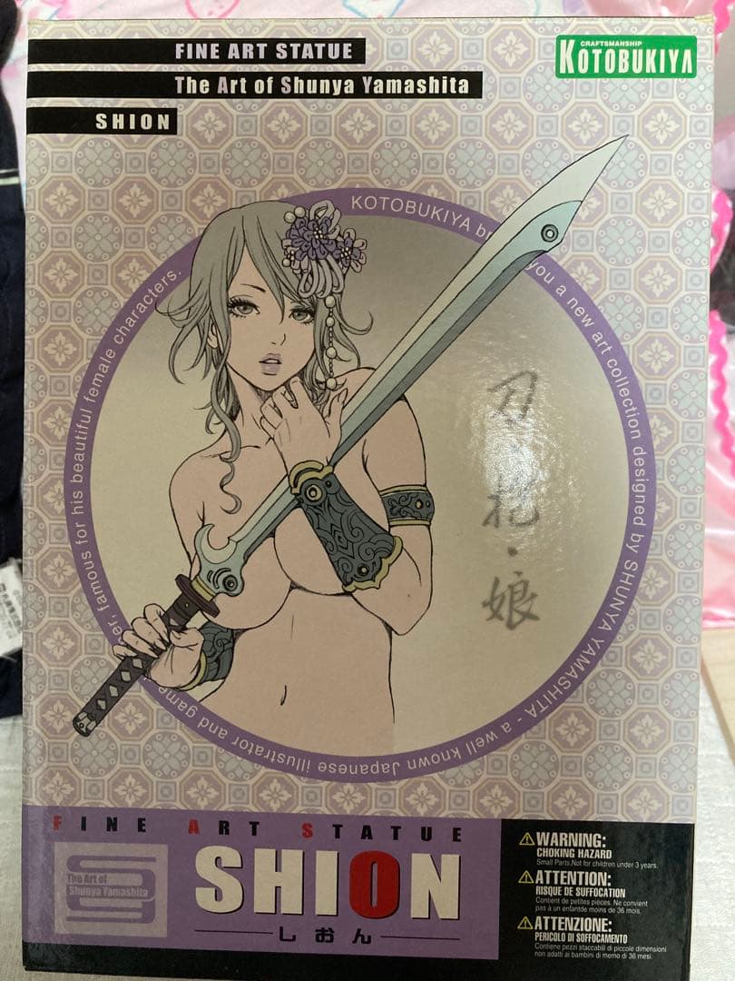 コトブキヤ ファインアートスタチュー 山下しゅんや SHION 完成品