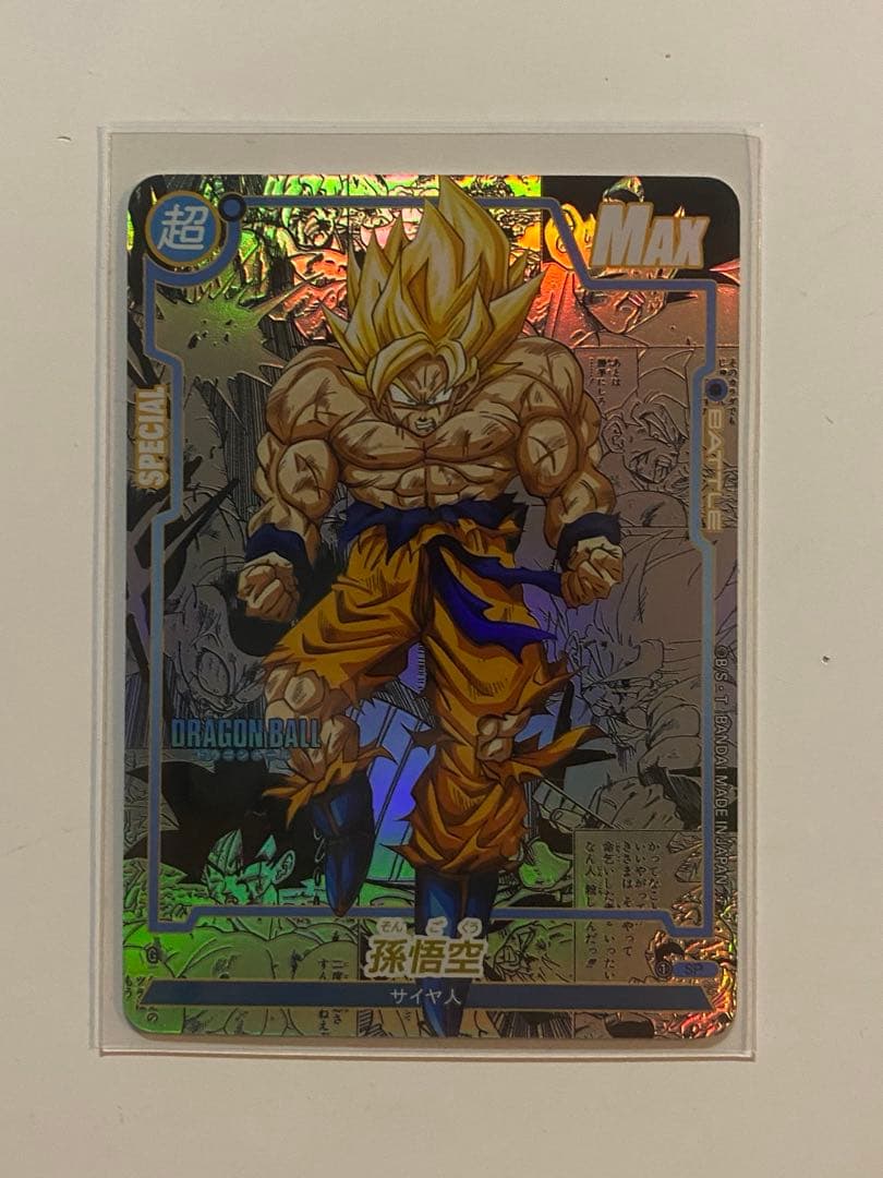 ドラゴンボール　コミパラ風　海外