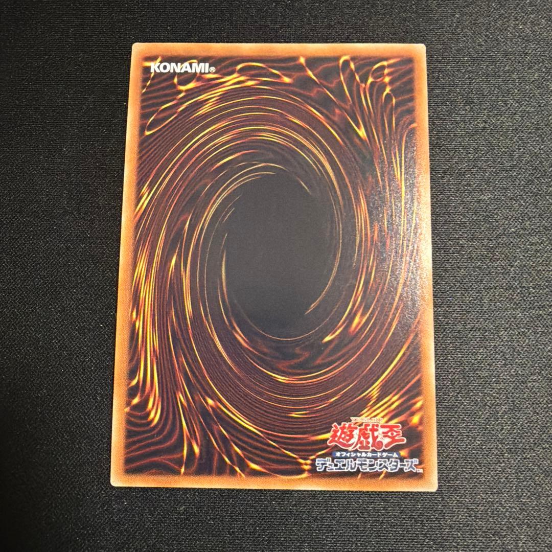 オシリスの天空竜 20th 遊戯王
