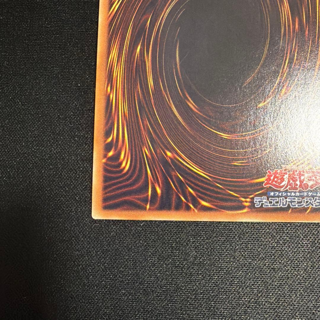 オシリスの天空竜 20th 遊戯王