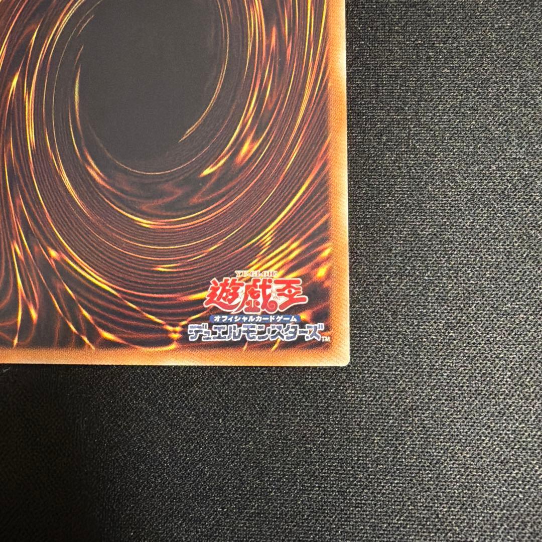 オシリスの天空竜 20th 遊戯王