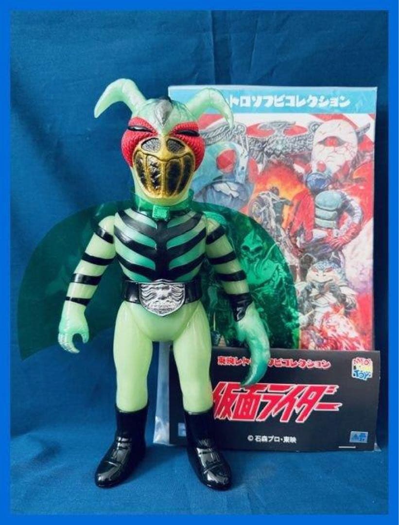 ★メディコム・トイ　東映レトロソフビ　仮面ライダー　カマキリ男（新色）美品！★