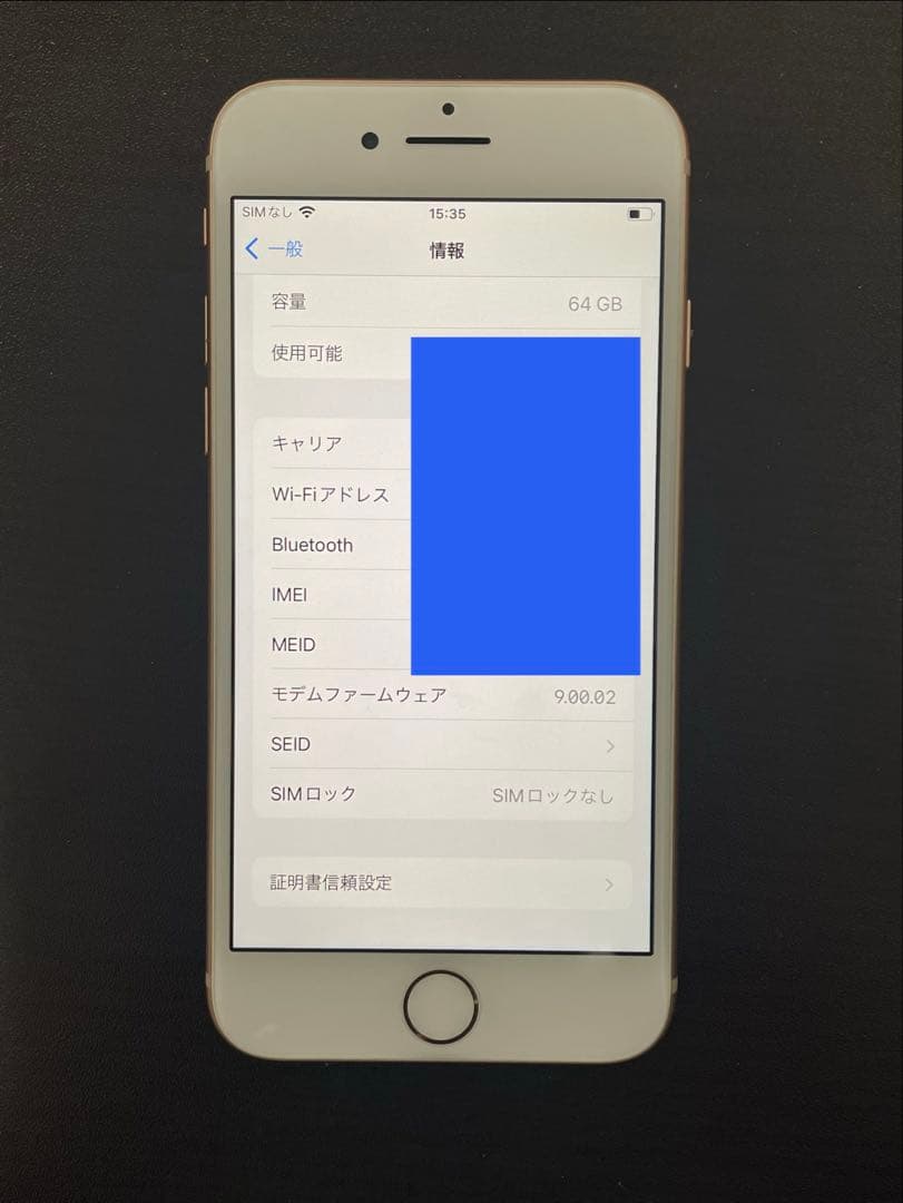 美品 Apple iPhone 8 64GBゴールド 本体
