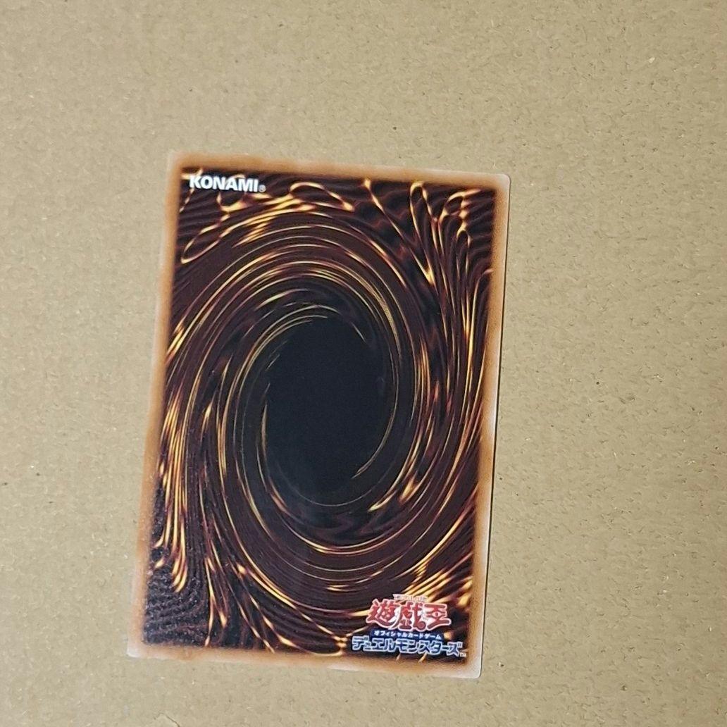 調和ノ天救竜【レリーフ】{BLZD-JP024}《モンスター》