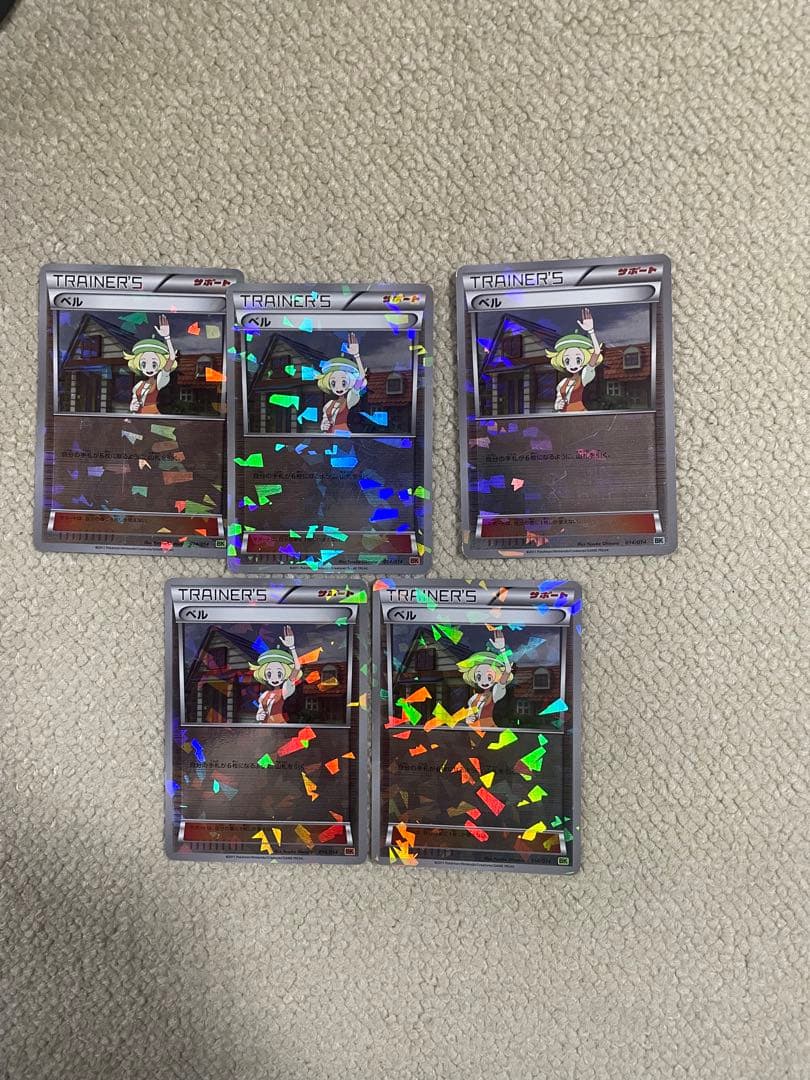 ベル SR BW6 コールドフレア 063/059 ベル014/014 5枚付き