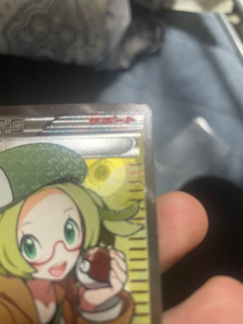 ベル SR BW6 コールドフレア 063/059 ベル014/014 5枚付き