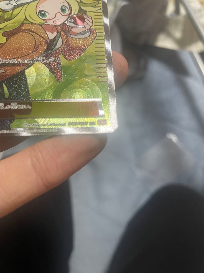 ベル SR BW6 コールドフレア 063/059 ベル014/014 5枚付き