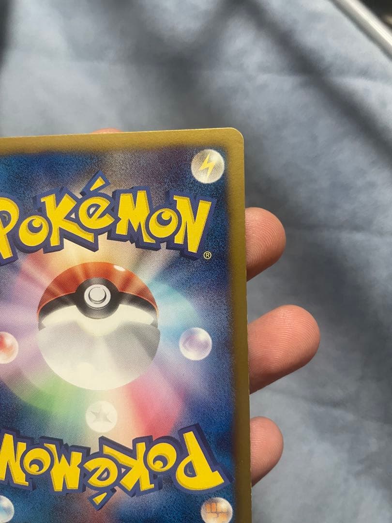 ベル SR BW6 コールドフレア 063/059 ベル014/014 5枚付き