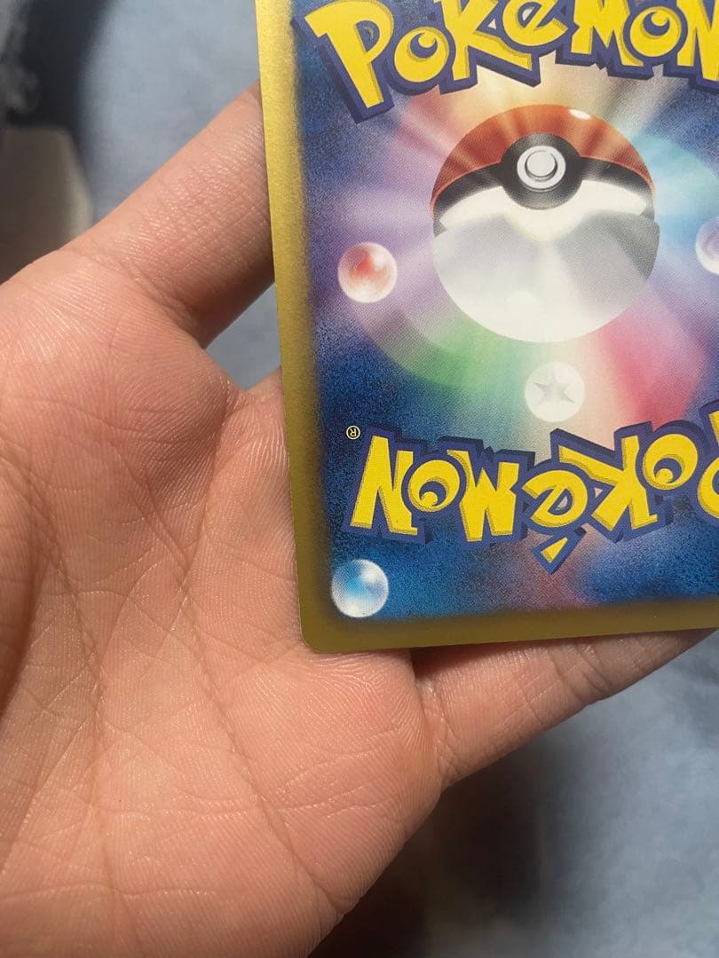 ベル SR BW6 コールドフレア 063/059 ベル014/014 5枚付き