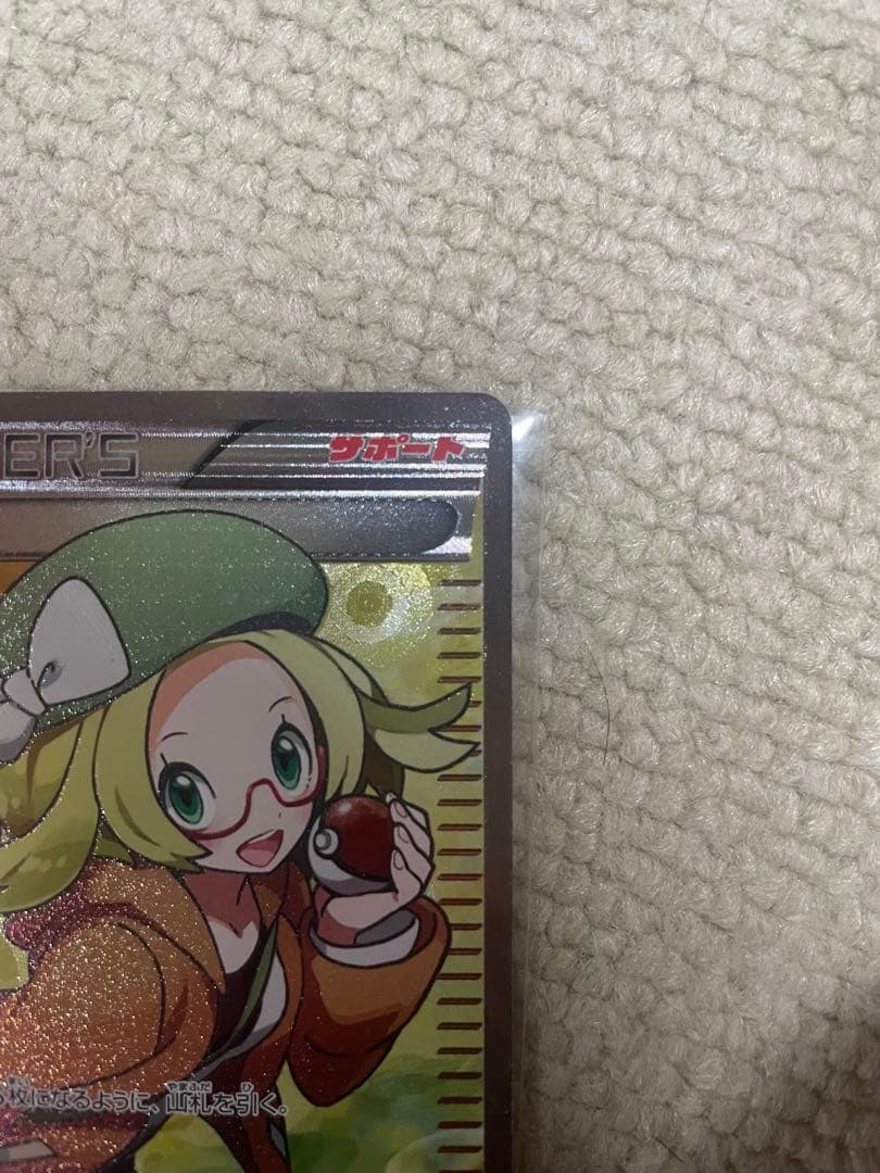 ベル SR BW6 コールドフレア 063/059 ベル014/014 5枚付き