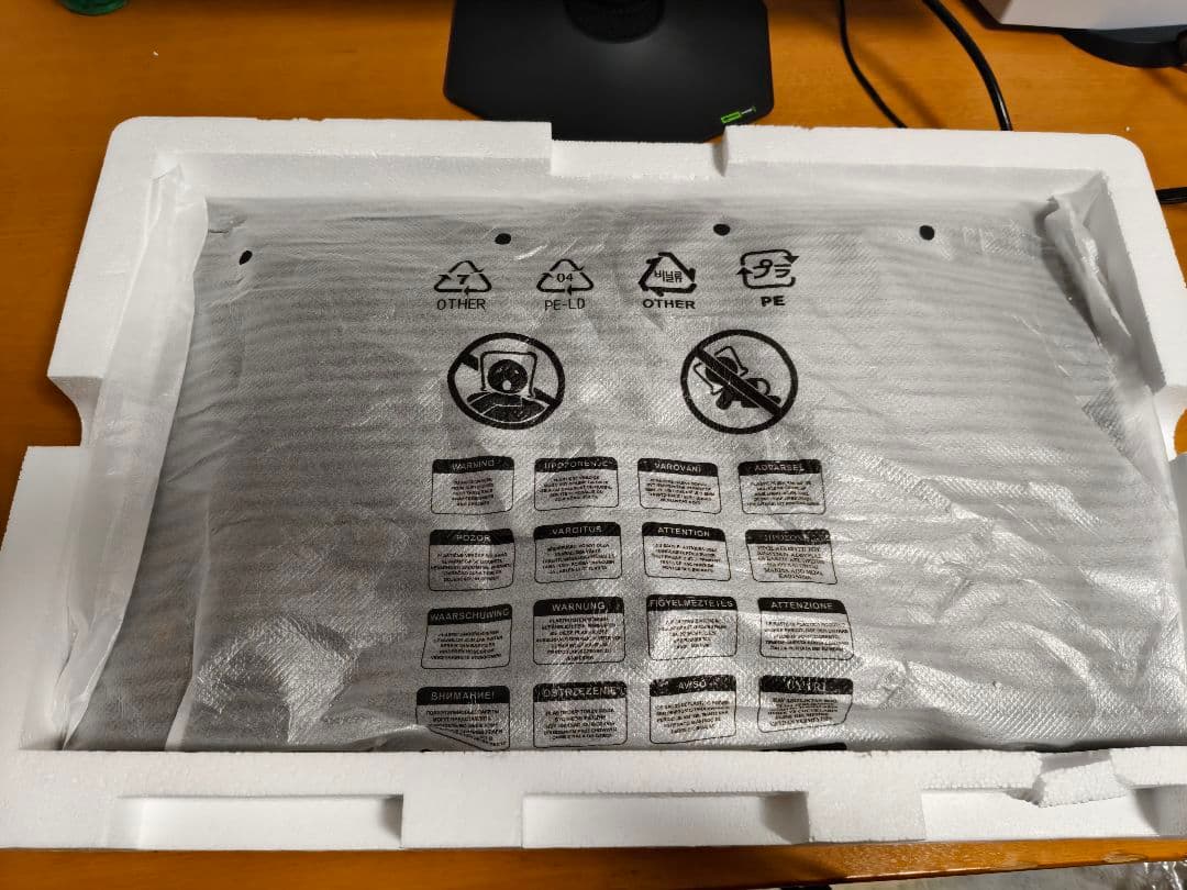 AOC 23.8インチ ゲーミングモニター G2490VX 144hz