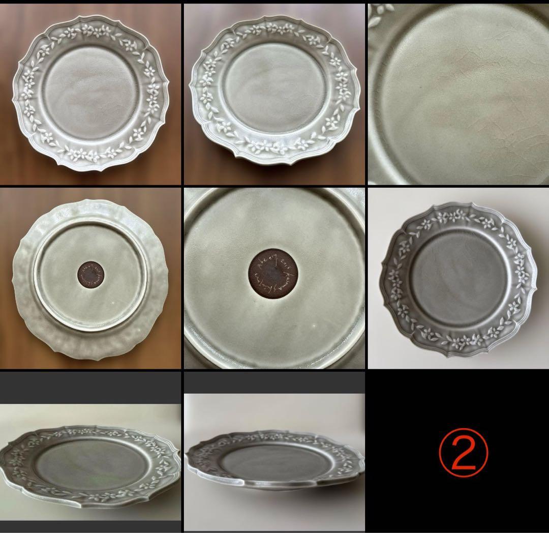 Assam阿部慎太朗さん皿2枚①花形リムレリーフ皿6寸②花冠レリーフ6寸
