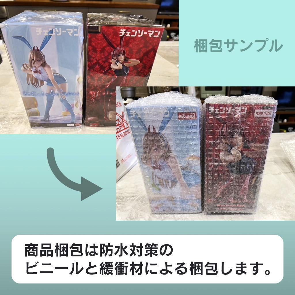 【ラウンドワン限定】含む ウマ娘 フィギュア4体セット　★新品未開封