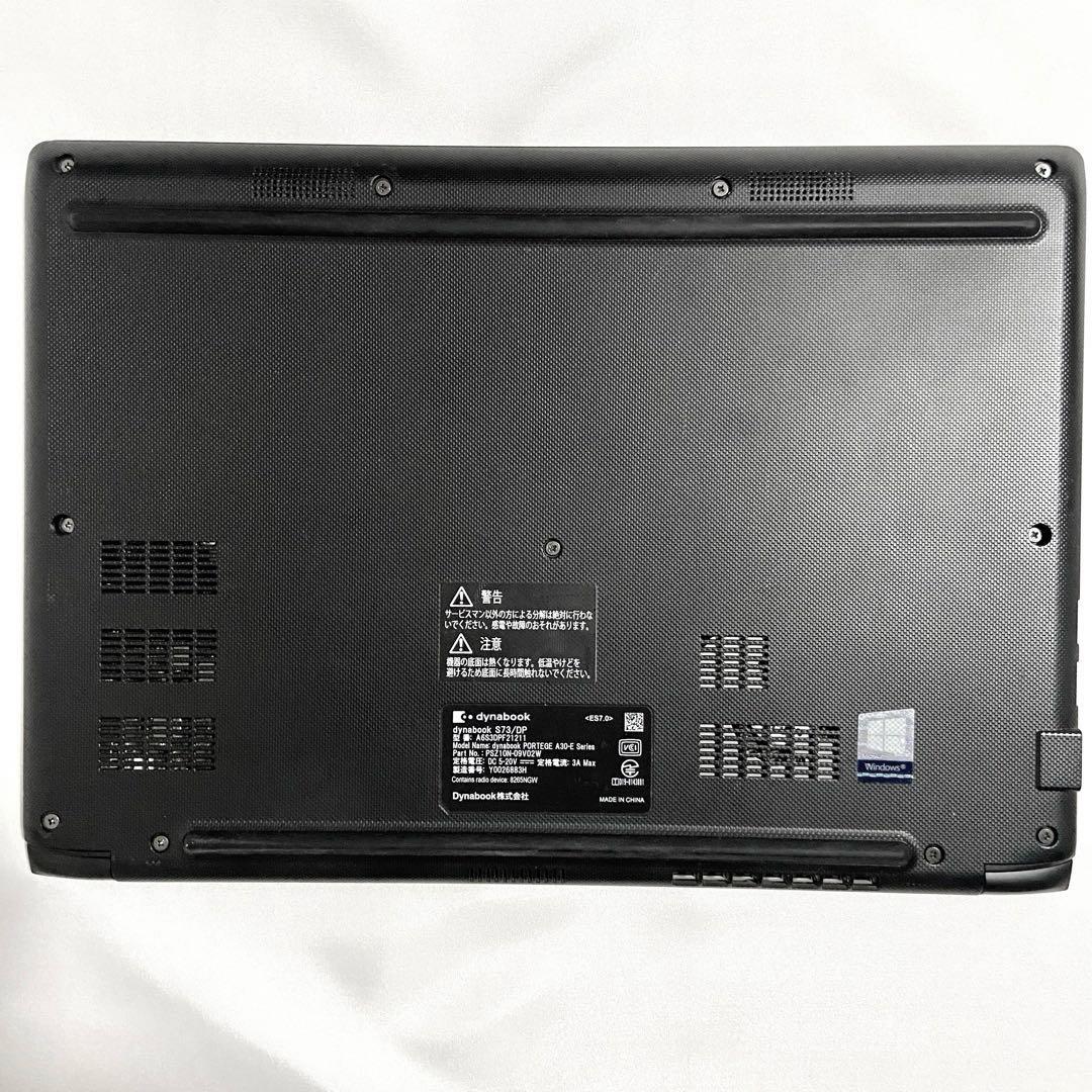 Windows11 13.3型 i5薄型 dynabookノートパソコン カメラ