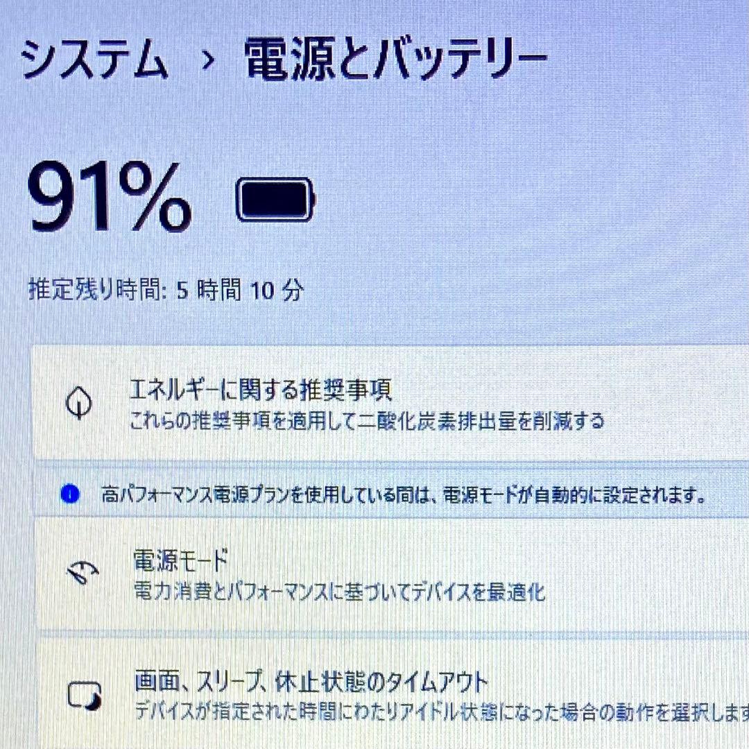 Windows11 13.3型 i5薄型 dynabookノートパソコン カメラ