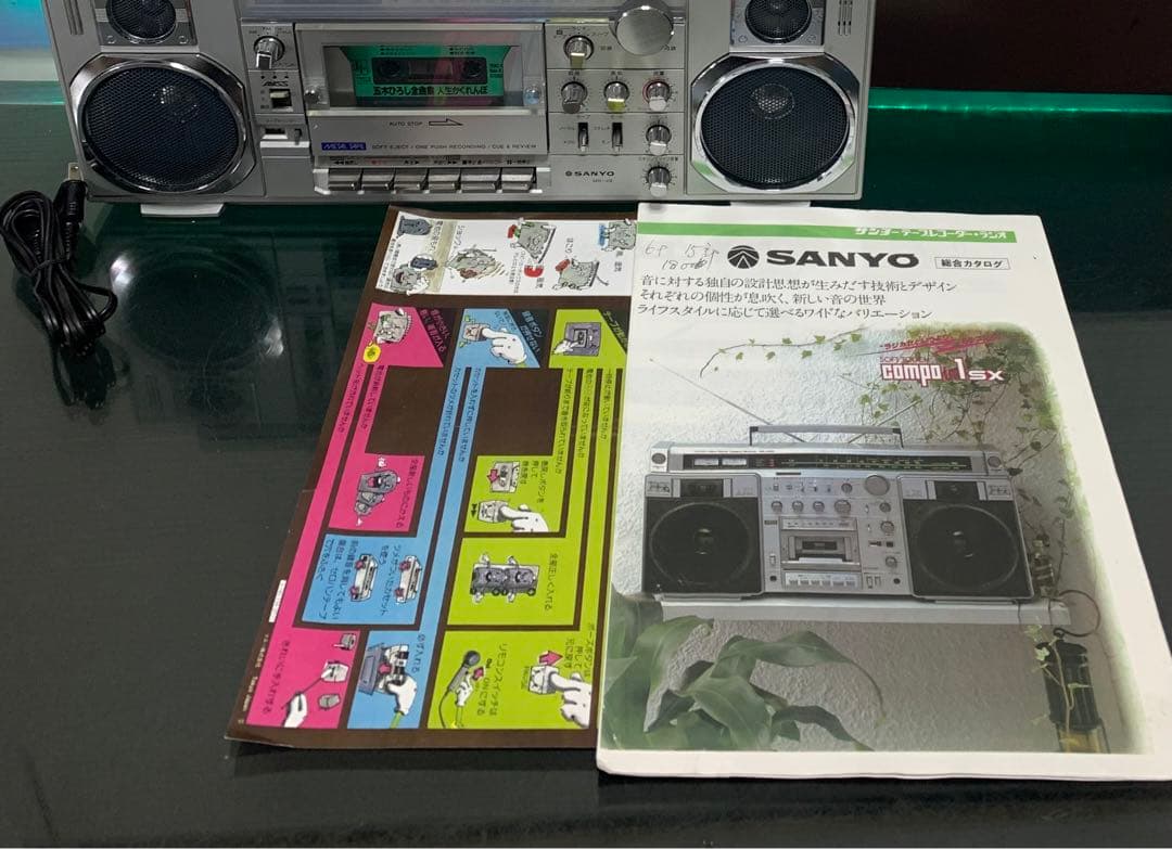 美品昭和レトロ SANYO 三洋 MR-V8 ラジカセキャリングケース付き整備品