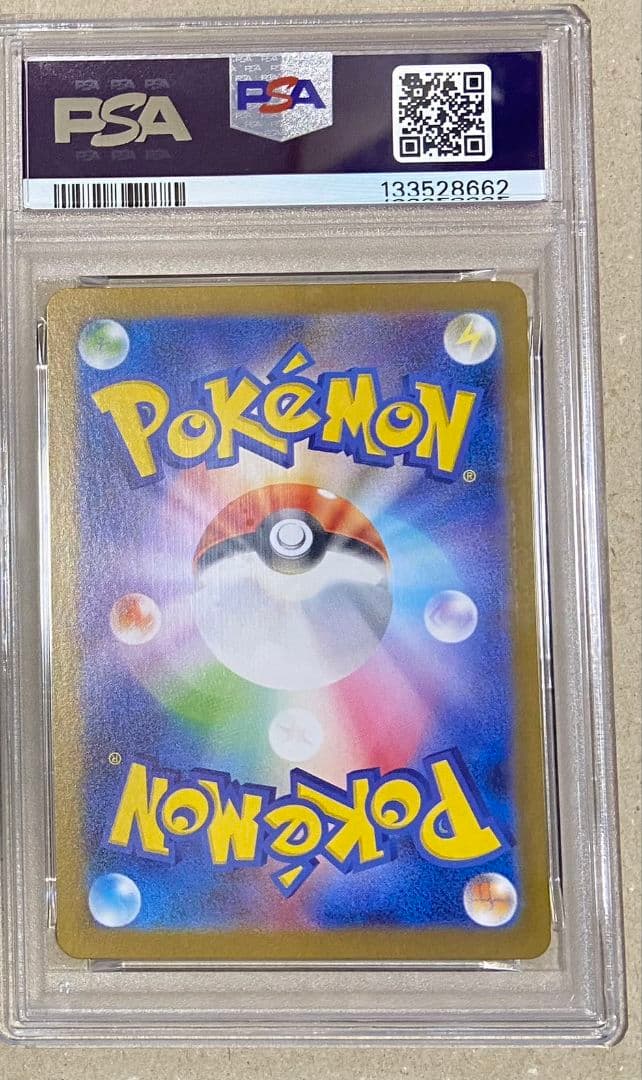 2025 ポケモンカード ヒロシマのピカチュウ psa10